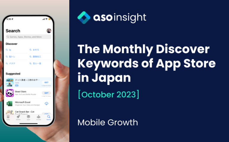 Keyword Insights: Japan App Store Discover Suggestions This Month [October 2023]