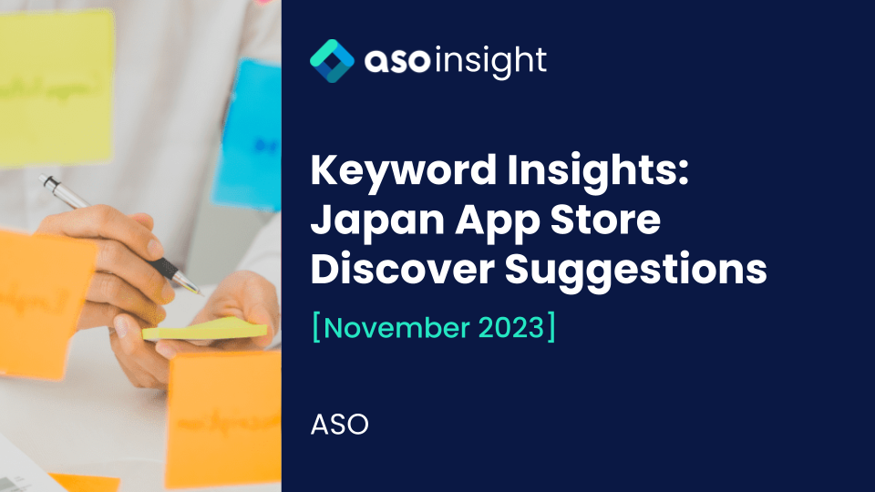 Keyword Insights: Japan App Store Discover Suggestions This Month [November 2023]